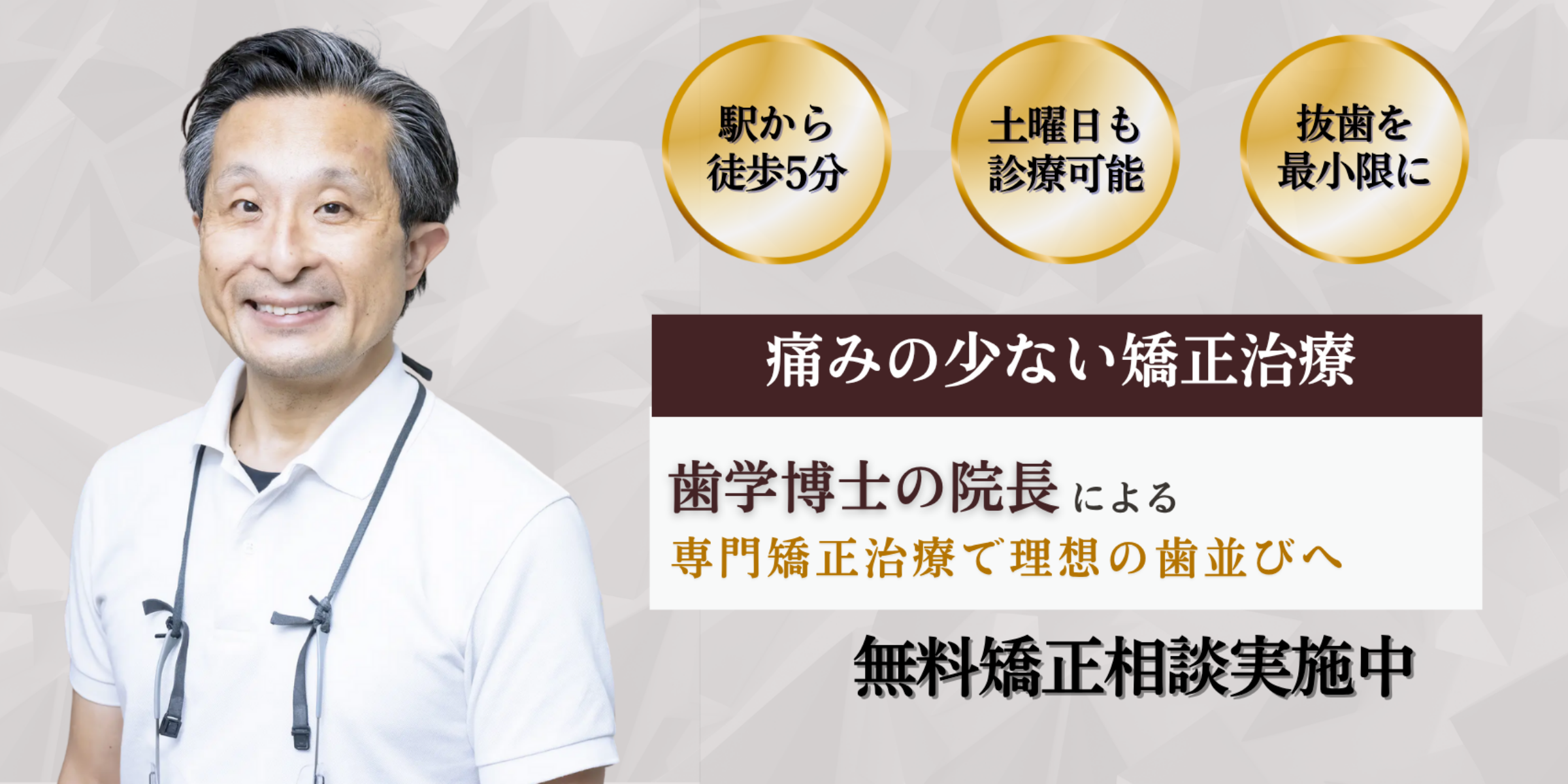 メインビジュアル①