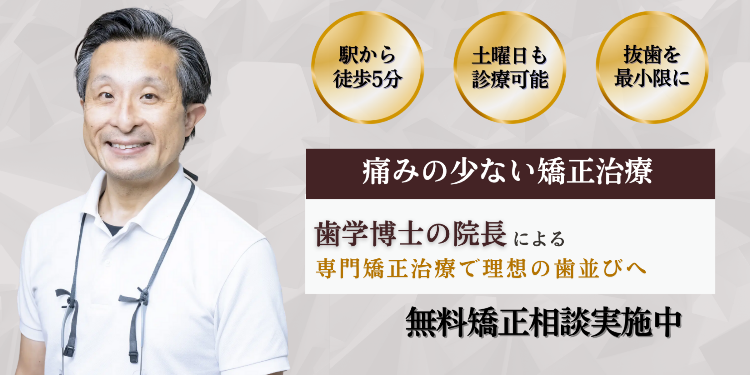 メインビジュアル②