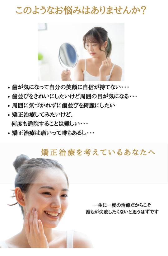 こんやお悩みありませんか